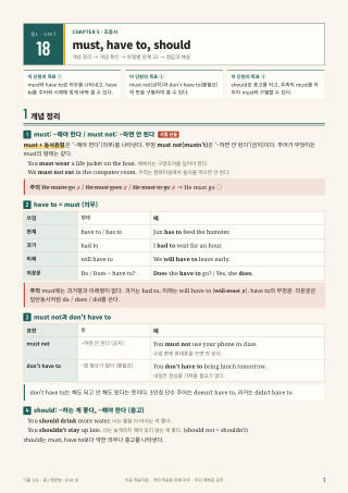 개념 정리 미리보기