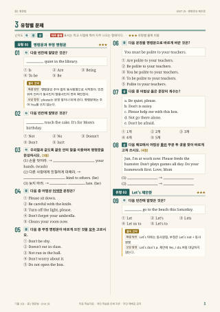 유형별 문제 미리보기