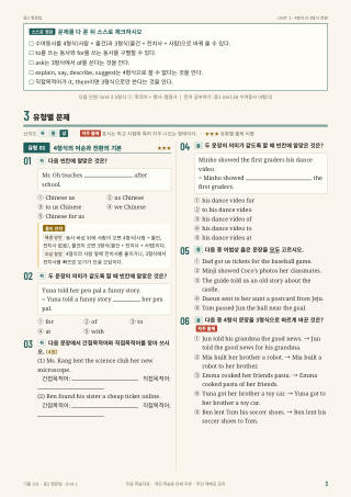 유형별 문제 미리보기