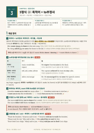 개념 정리 미리보기