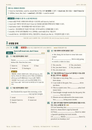 유형별 문제 미리보기