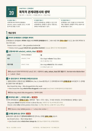 개념 정리 미리보기