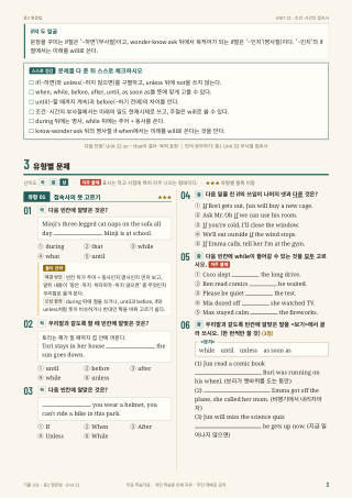 유형별 문제 미리보기