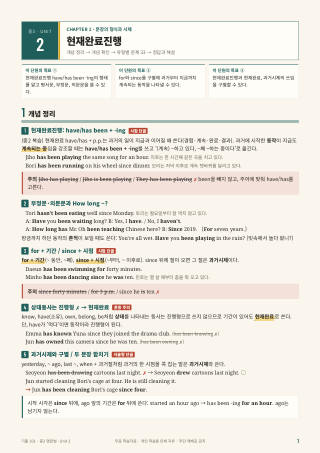 개념 정리 미리보기