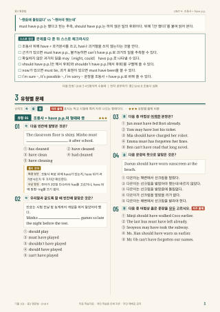 유형별 문제 미리보기