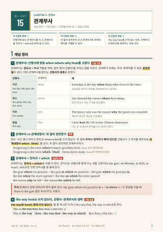 개념 정리 미리보기