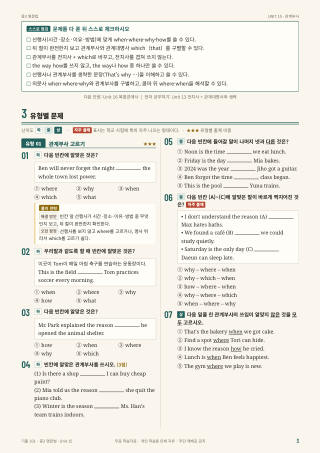 유형별 문제 미리보기