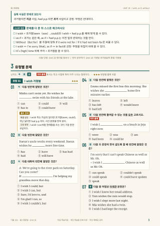 유형별 문제 미리보기