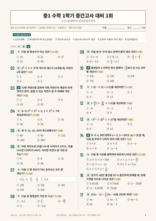 문제 미리보기