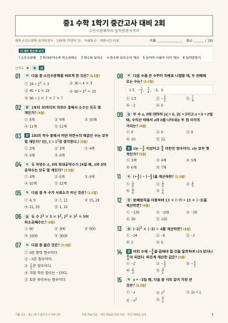 문제 미리보기