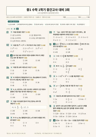 문제 미리보기