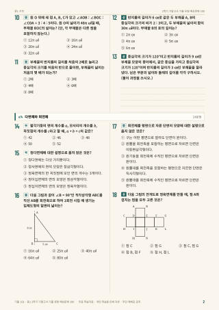 문제 미리보기