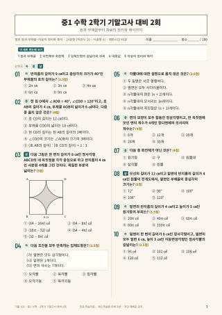 문제 미리보기