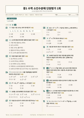 문제 미리보기