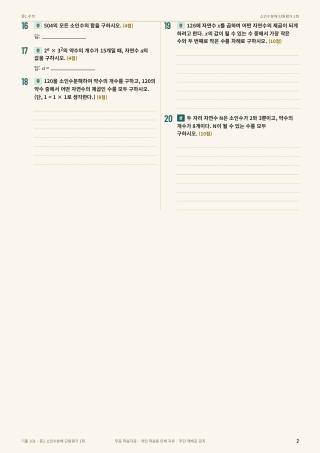 문제 미리보기