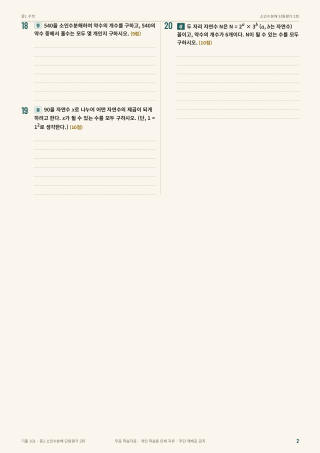 문제 미리보기