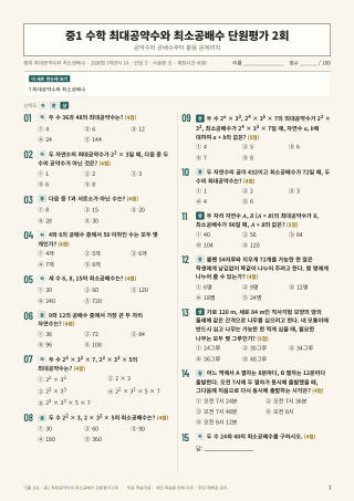 문제 미리보기