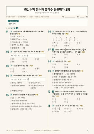문제 미리보기