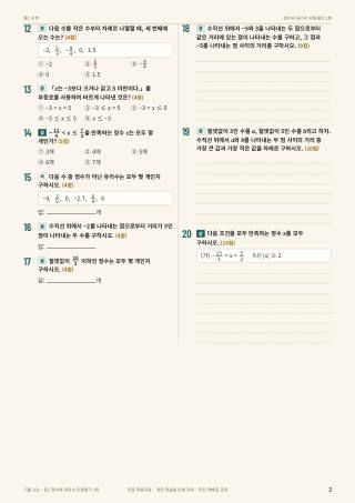 문제 미리보기