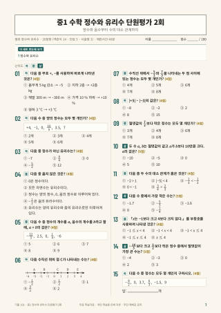 문제 미리보기