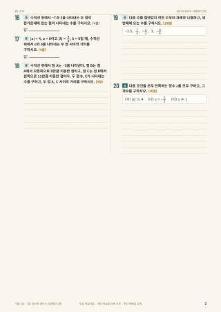 문제 미리보기