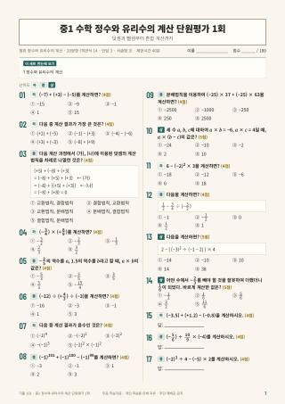 문제 미리보기
