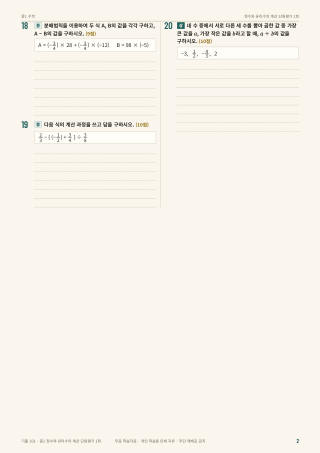 문제 미리보기