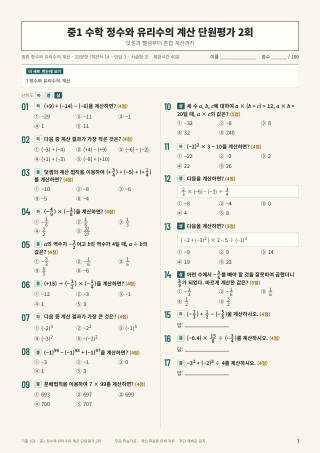 문제 미리보기