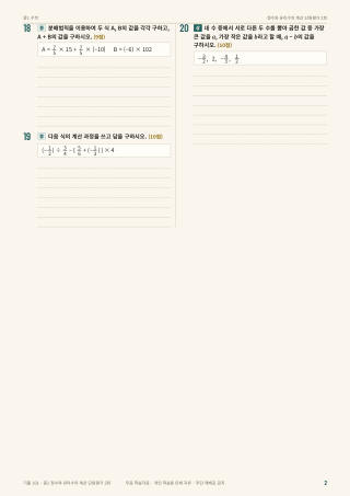 문제 미리보기