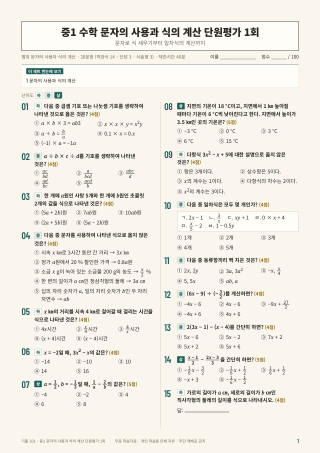 문제 미리보기