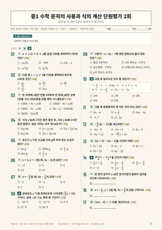 문제 미리보기