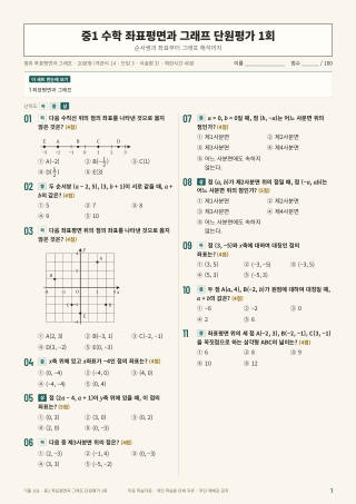문제 미리보기