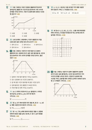 문제 미리보기