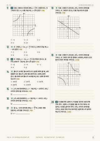 문제 미리보기