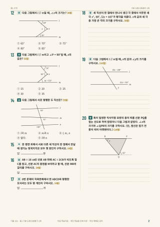 문제 미리보기