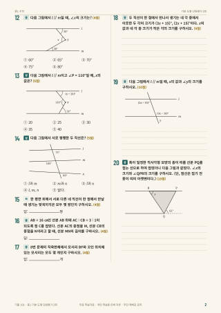 문제 미리보기