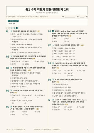 문제 미리보기