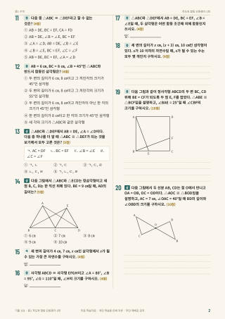 문제 미리보기