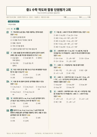 문제 미리보기