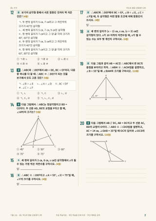 문제 미리보기