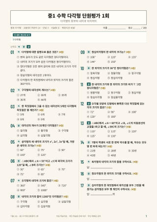 문제 미리보기