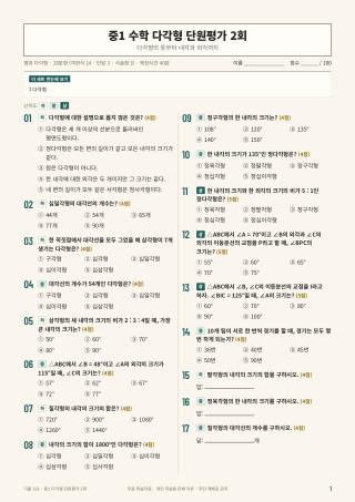 문제 미리보기