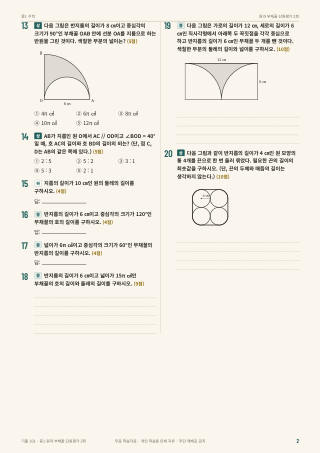 문제 미리보기