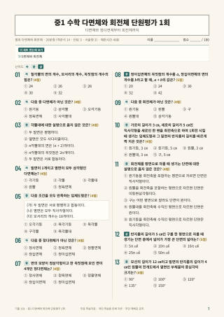 문제 미리보기