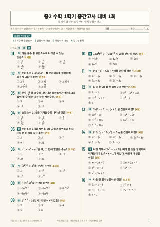 문제 미리보기
