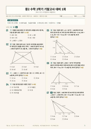 문제 미리보기