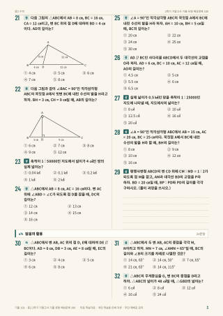 문제 미리보기