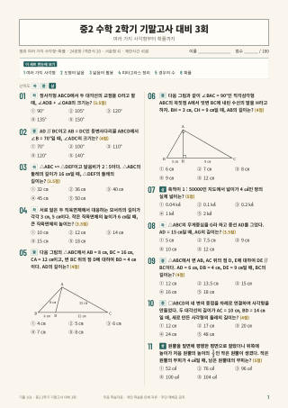 문제 미리보기