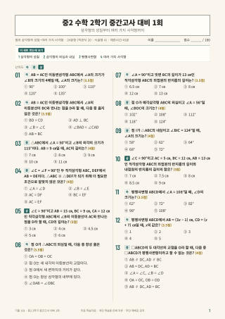 문제 미리보기