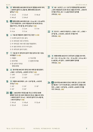 문제 미리보기